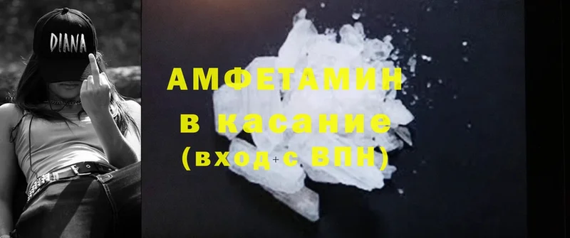 Amphetamine Premium  ссылка на мегу как зайти  Тара 