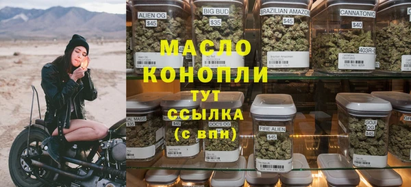 дистиллят марихуана Богородицк